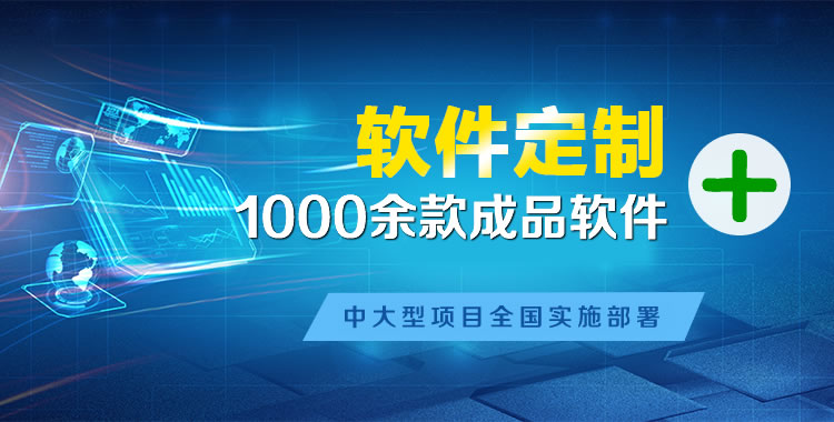 托克托软件开发